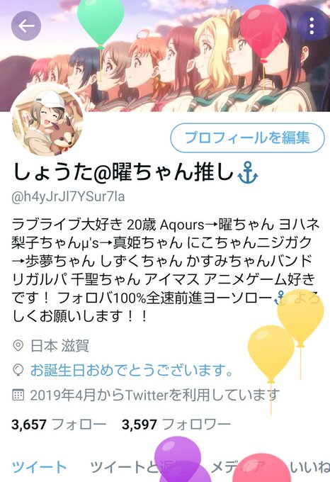 21歳のtwitterイラスト検索結果 21歳のtwitterイラスト検索結果
