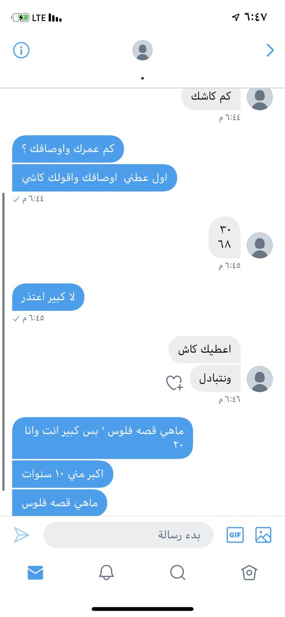 احمد 🔥🔞 tweet media
