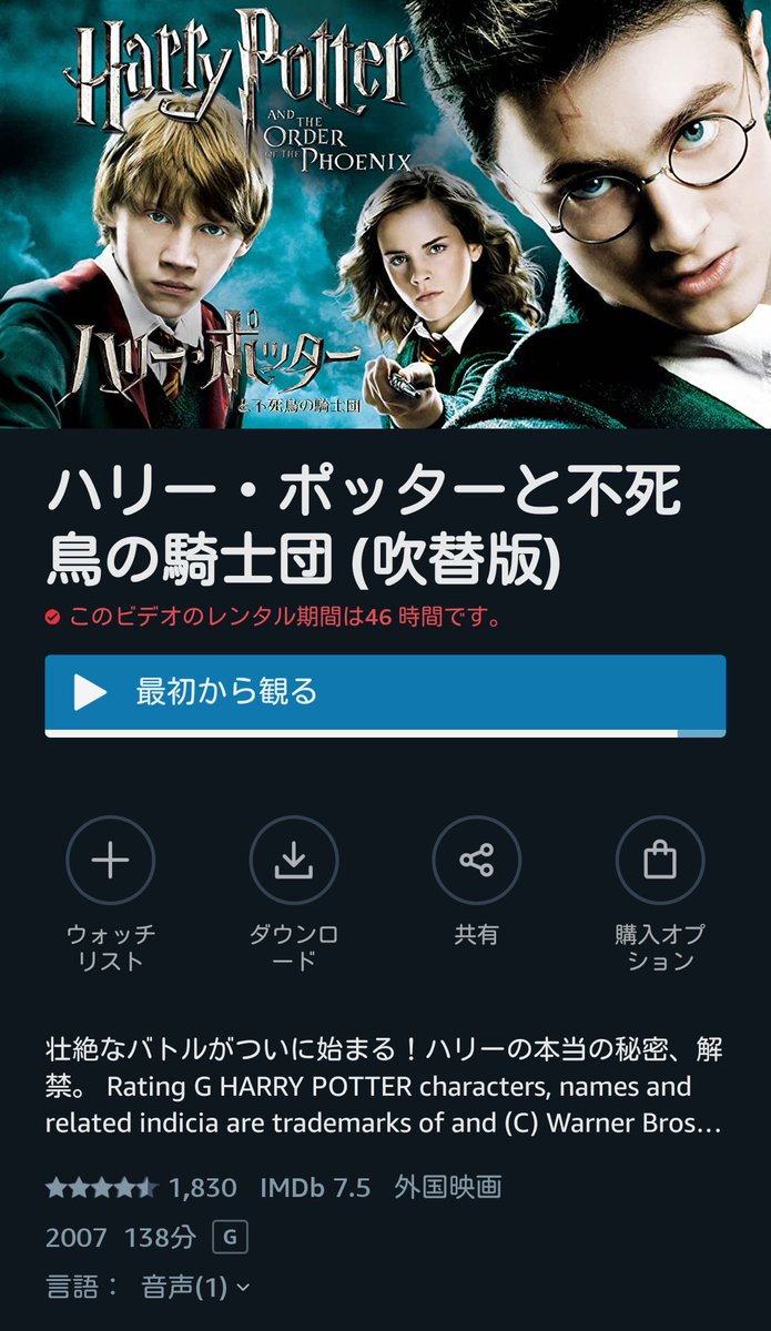 ハリー ポッター Dvd ブルーレイ 最新情報まとめ みんなの評価 レビューが見れる ナウティスモーション ハリー ポッター Dvd ブルーレイ 最新情報まとめ みんなの評価 レビューが見れる ナウティスモーション