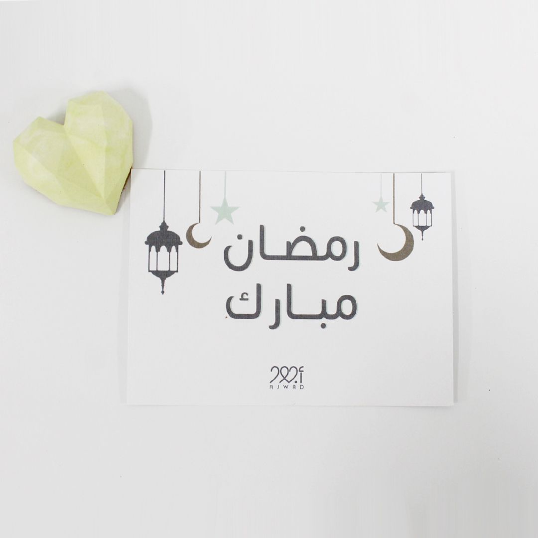 رمضان مبارك صديقات وأصدقاء أجود 🕌 💚 
كل عام وأنتم إلى الله أقرب ولطاعته أدوم 💚

#رمضان 
#صلاة_المغرب
#الإفطار