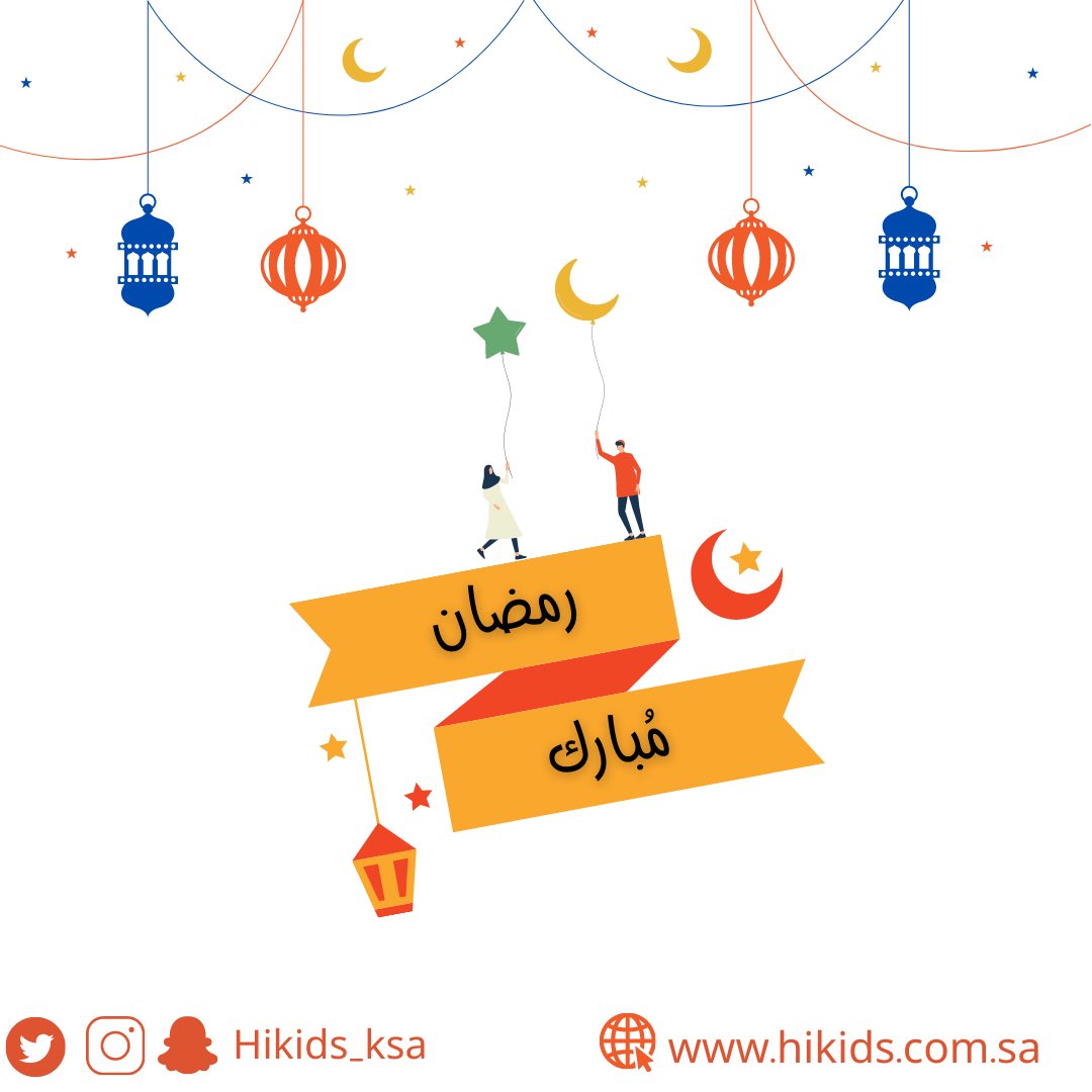 هاي كيدز | Hi Kids tweet media