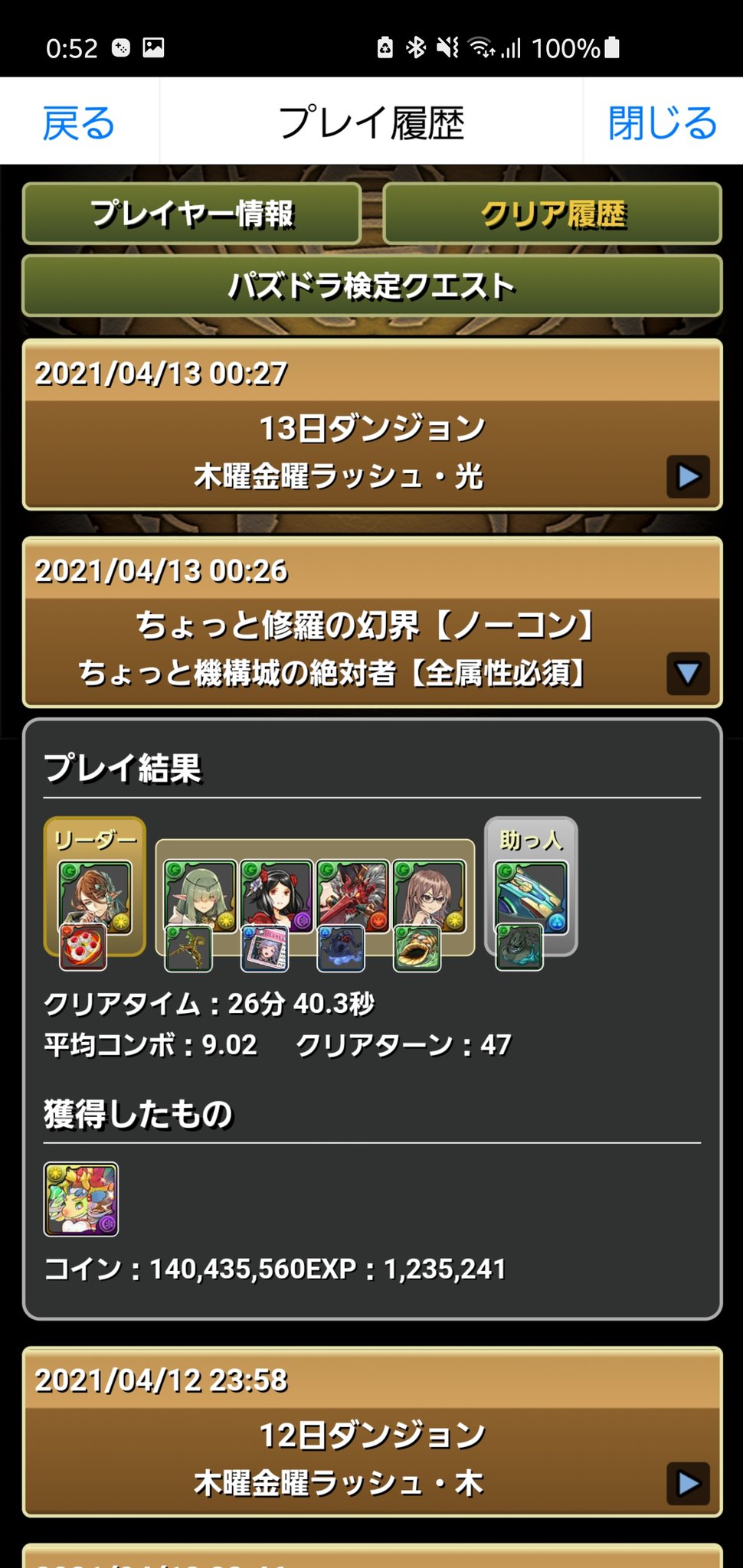 ꉨڡꉨ 借り物ノーチラスでちょっと機構城いってきたけど割とサクサクいける T Co Fkobovnuy8 Twitter ꉨڡꉨ 借り物ノーチラスでちょっと機構城いってきたけど割とサクサクいける T Co Fkobovnuy8 Twitter