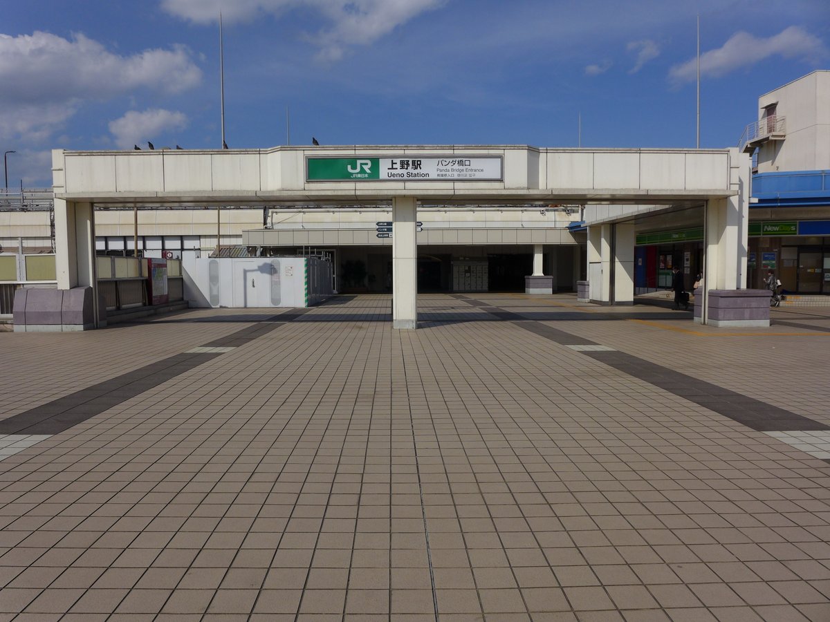 おがみくん 写真 パンダ橋って名前に惹かれて来てみましたけど パンダのモニュメントとかなんにもないんですね スカイツリー撮って撤収しました 神奈川の田舎者です 上野駅 パンダ橋 スカイツリー