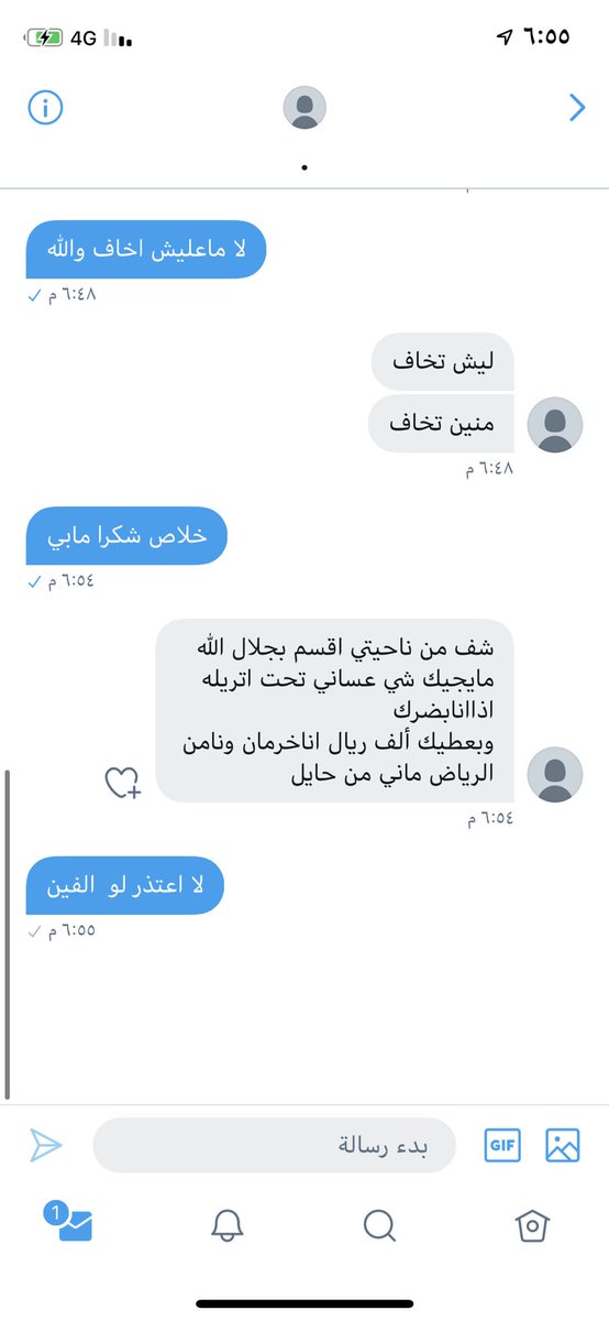 احمد 🔥🔞 tweet media