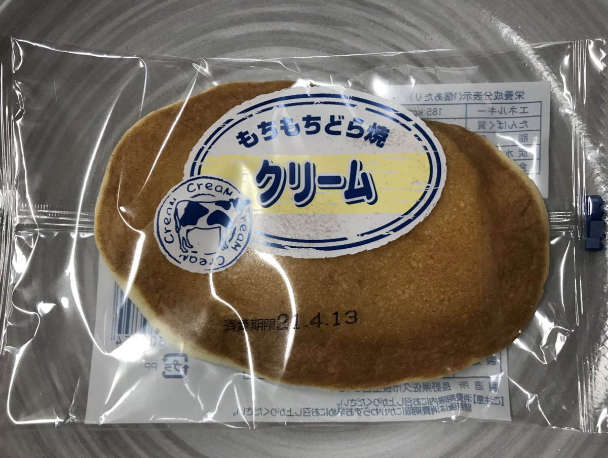 ますや食品