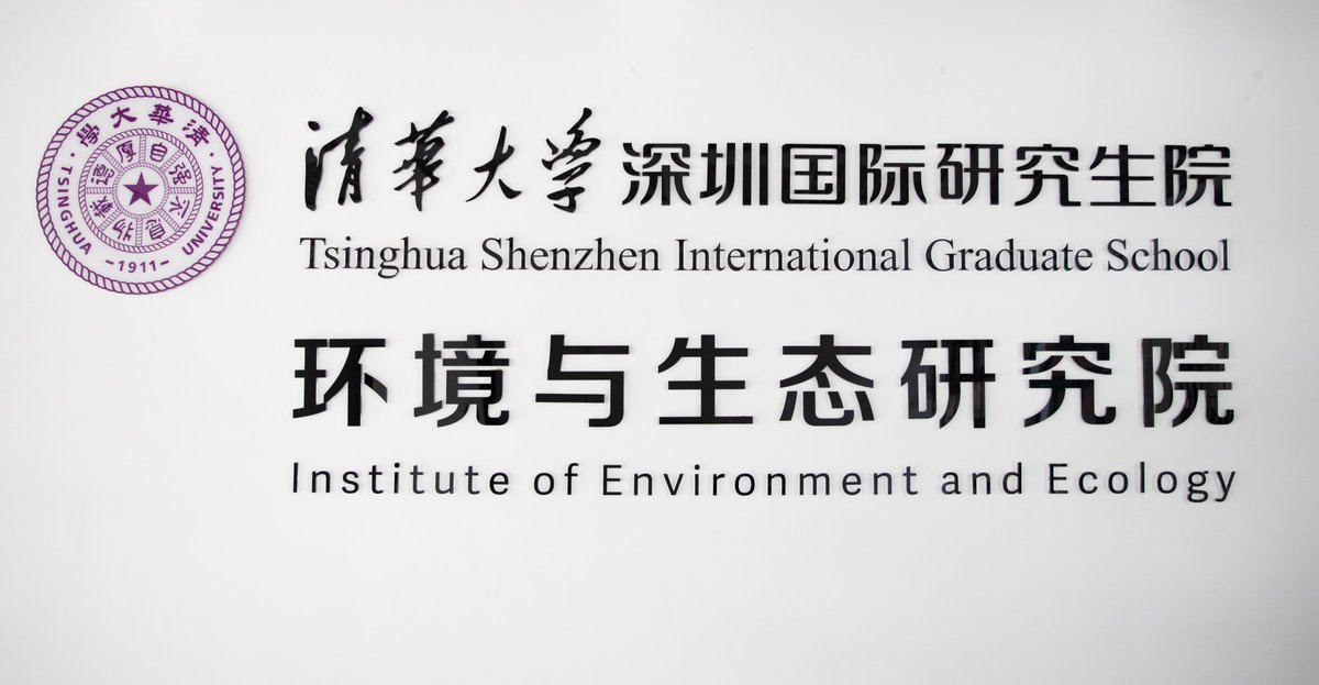 Tsinghua SIGS tweet media