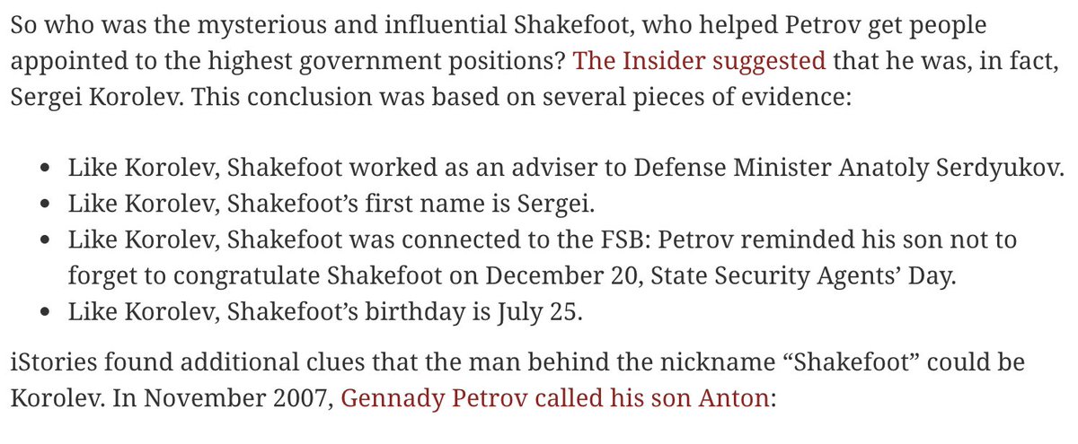  2008: Spanish police identified an official nicknamed "Shakefoot" as an ally of accused criminal Gennady Petrov, who fled to Russia after being arrested in Spain. As it turns out, "Shakefoot" appears to be Korolev. Read the full story for more: 4/
