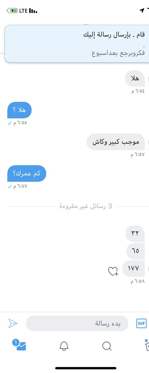احمد 🔥🔞 tweet media