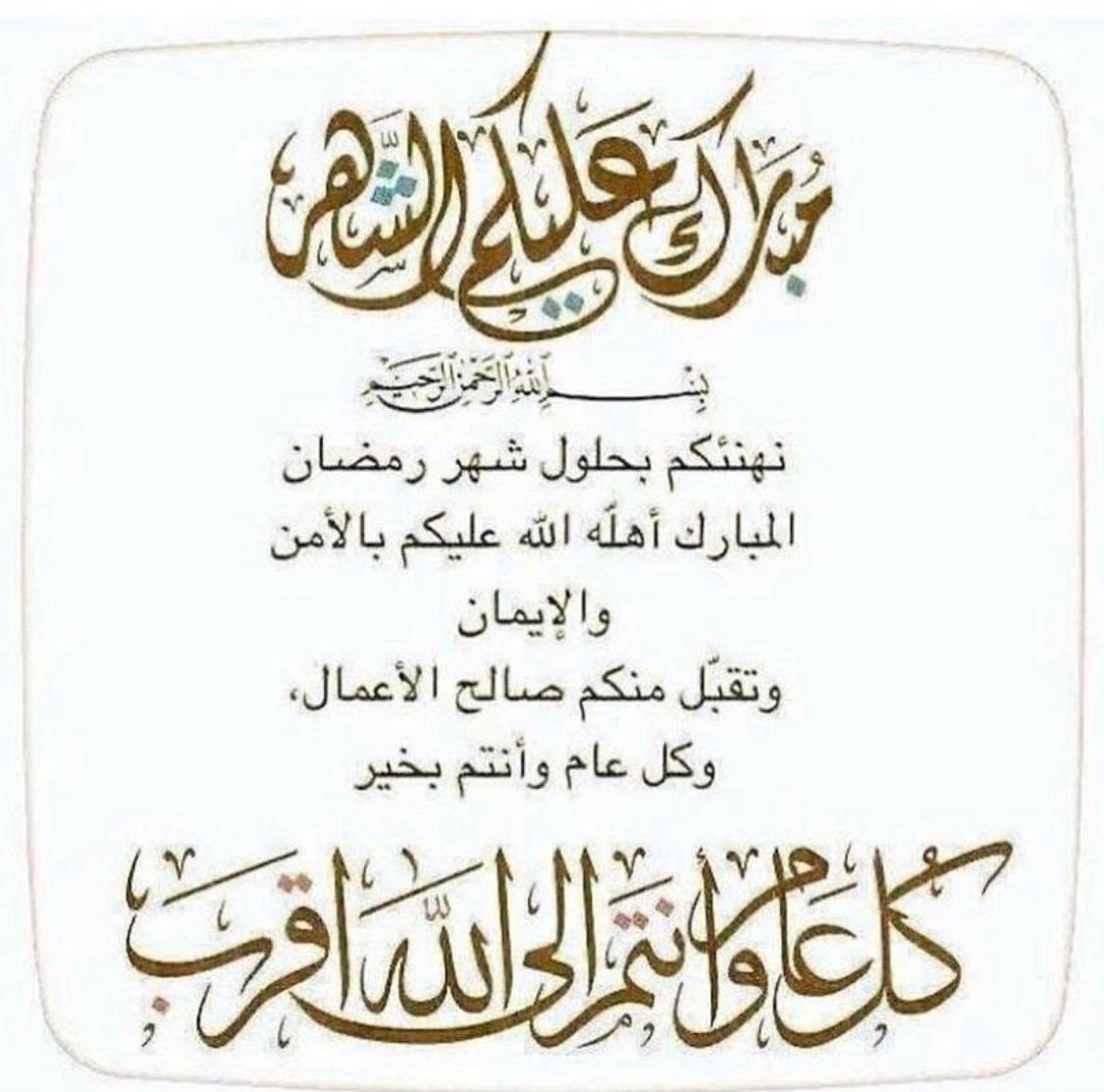 baderalryhan's tweet photo. https://t.co/UEA0i9uj63