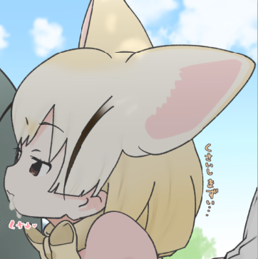 ๐ใใใใฆใพใใใใงใในๆฑ