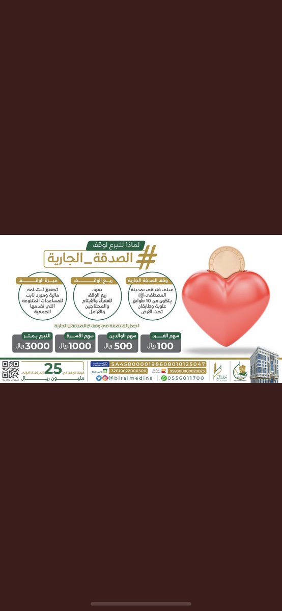 AASS0071's tweet photo. #رمضان_مبارك https://t.co/A3cQed6VGW