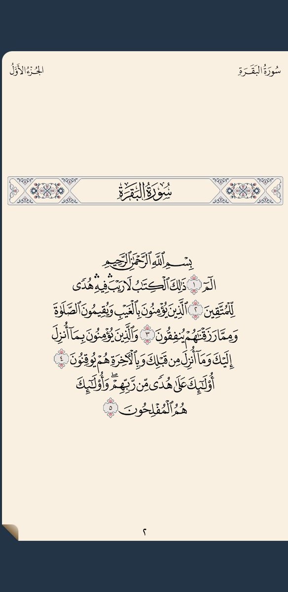 حلم شاعر |٢٠٣٠🇸🇦⚘10k لاتلغي المتابعة حسابي مقيد tweet media