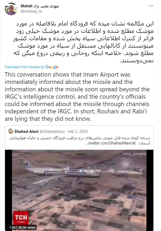 1.3. After IRGC fired two missiles at Ukraine  #Flight752, killing all 176 civilians on board, she wrote a piece in  @nytimes supporting many of the regime's coverup attempts, including that the president "was lied to" while the facts supported the opposite. #NYTimesPropaganda