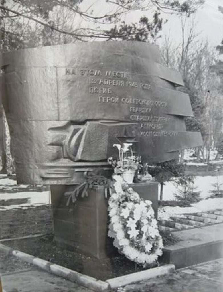 Ему было 16, когда фашисты казнили его сестру. Он рвался на фронт, но воевать начал с октября 43-го, после окончания танкового училища.
На своём танке сделал надпись «За ЗОЮ!» и безжалостно бил врага.

13 апреля 1945 в бою под КЁНИГСБЕРГОМ геройски погиб Александр КОСМОДЕМЬЯНСКИЙ