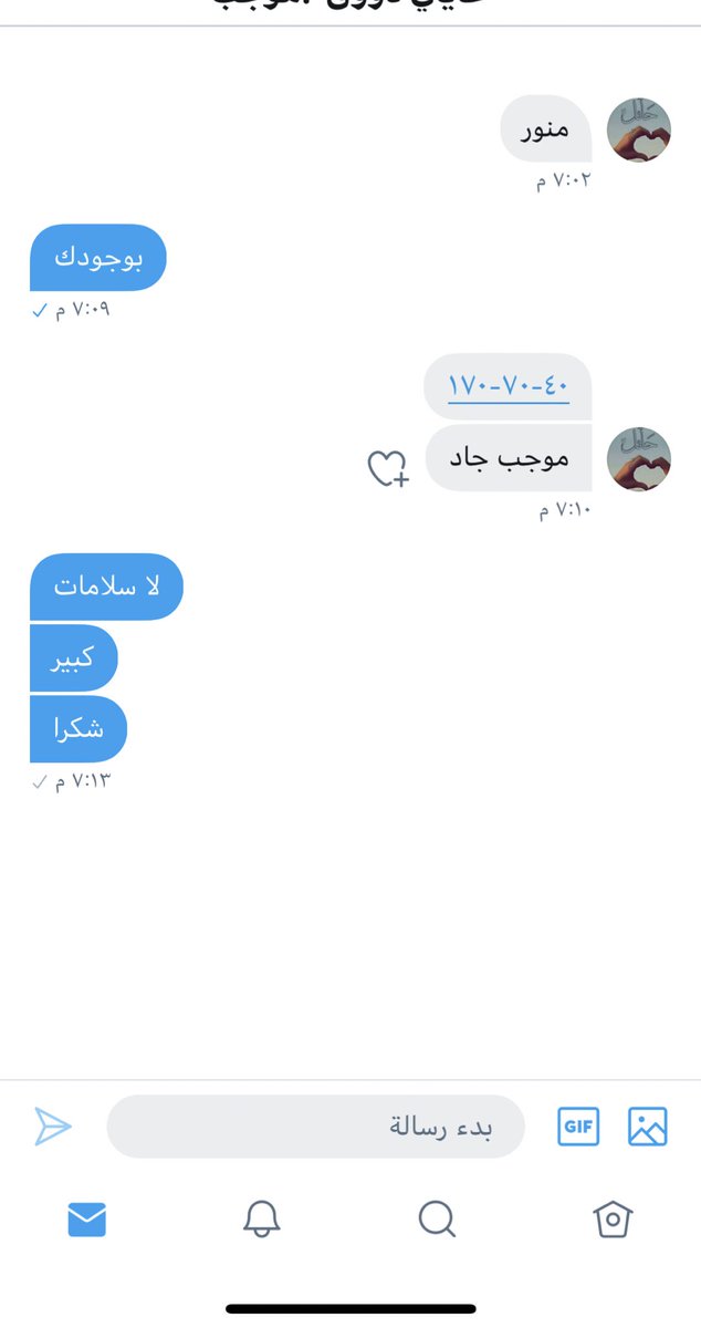 احمد 🔥🔞 tweet media