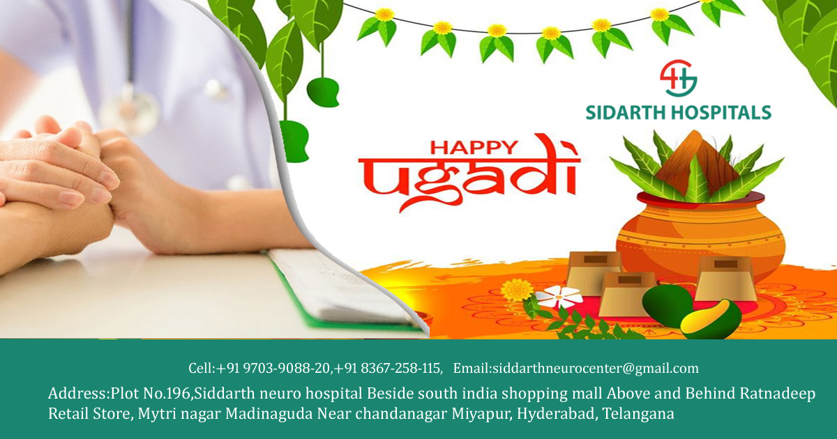Wish you a Happy Ugadi to all from Siddarth Neuro Center
#HappyUgadi #UgadiWishes #Staysafe
siddarthneurocenter.com