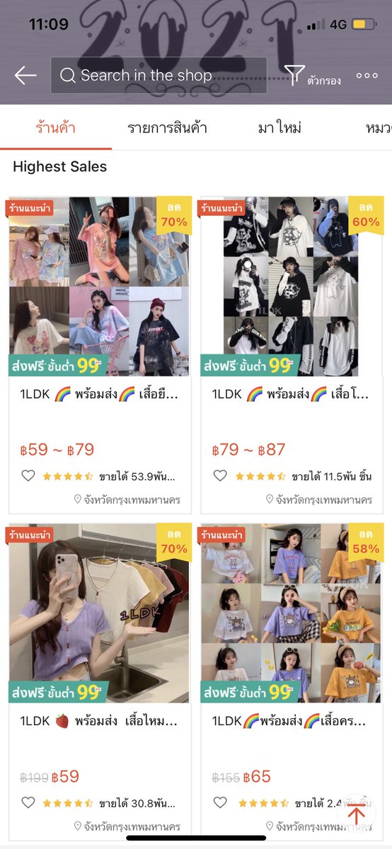 ช่างแม่ง🐰🏳️‍🌈 tweet media