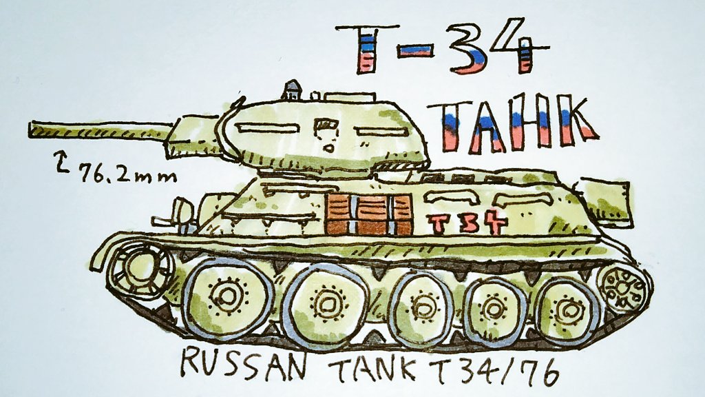 いいこな T34は頭 砲塔 タレット のハッチを開けるとミッキーマウスみたいになる かわいい でも 一番の好きポイントは転輪 横からみたときのスタイルが可愛い F らくがき 戦車 素人戦車お絵描き T Co Gp3iwqcdkg Twitter いいこな T34は頭 砲塔 タレット のハッチを開けるとミッキーマウスみたいになる かわいい でも 一番の好きポイントは転輪 横からみたときのスタイルが可愛い F らくがき 戦車 素人戦車お絵描き T Co Gp3iwqcdkg Twitter