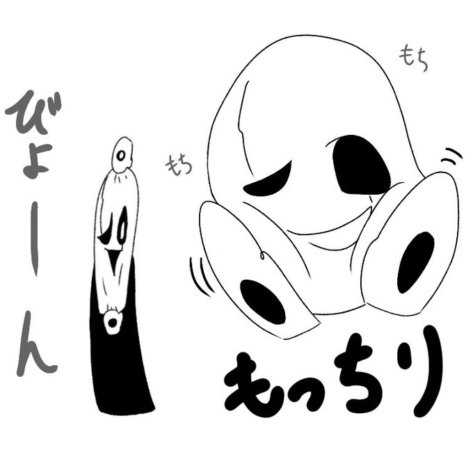 A List Of Tweets Where 平 低浮上 Was Sent As Undertale 2 Whotwi Graphical Twitter Analysis