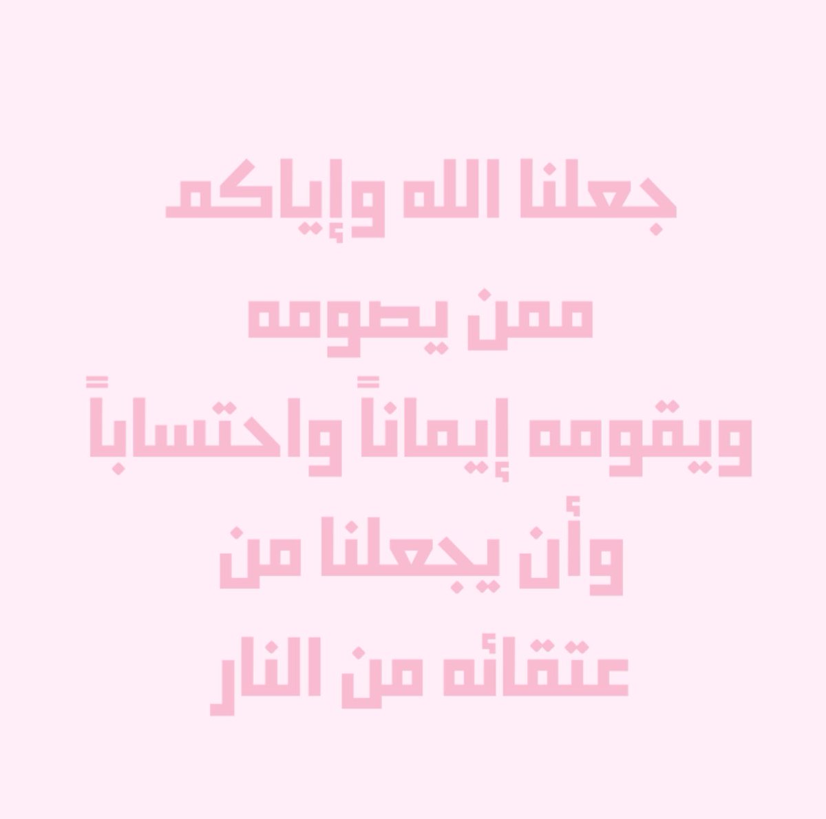 ٰ (@mmmunals) on Twitter photo 