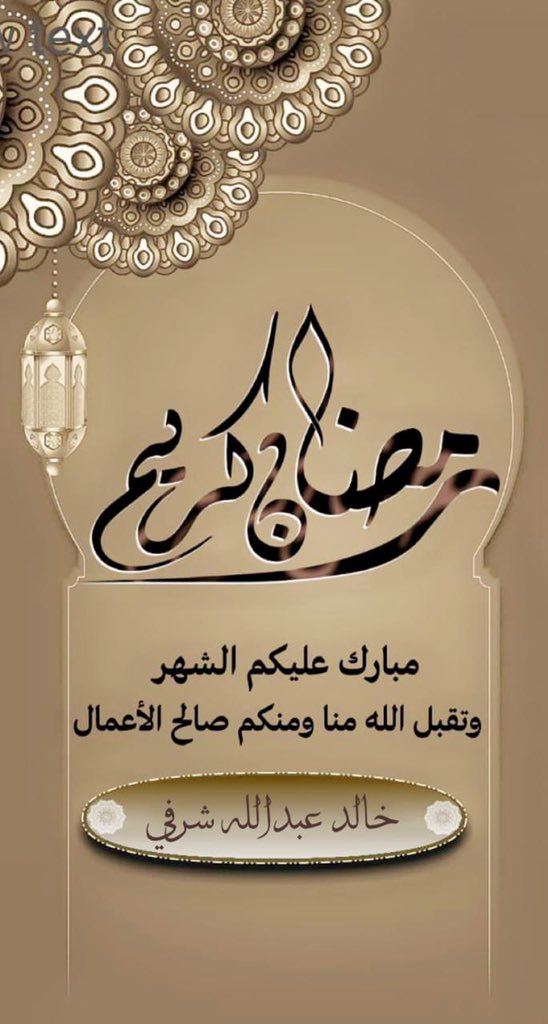 بن شَرفي (@binsharafy) on Twitter photo 