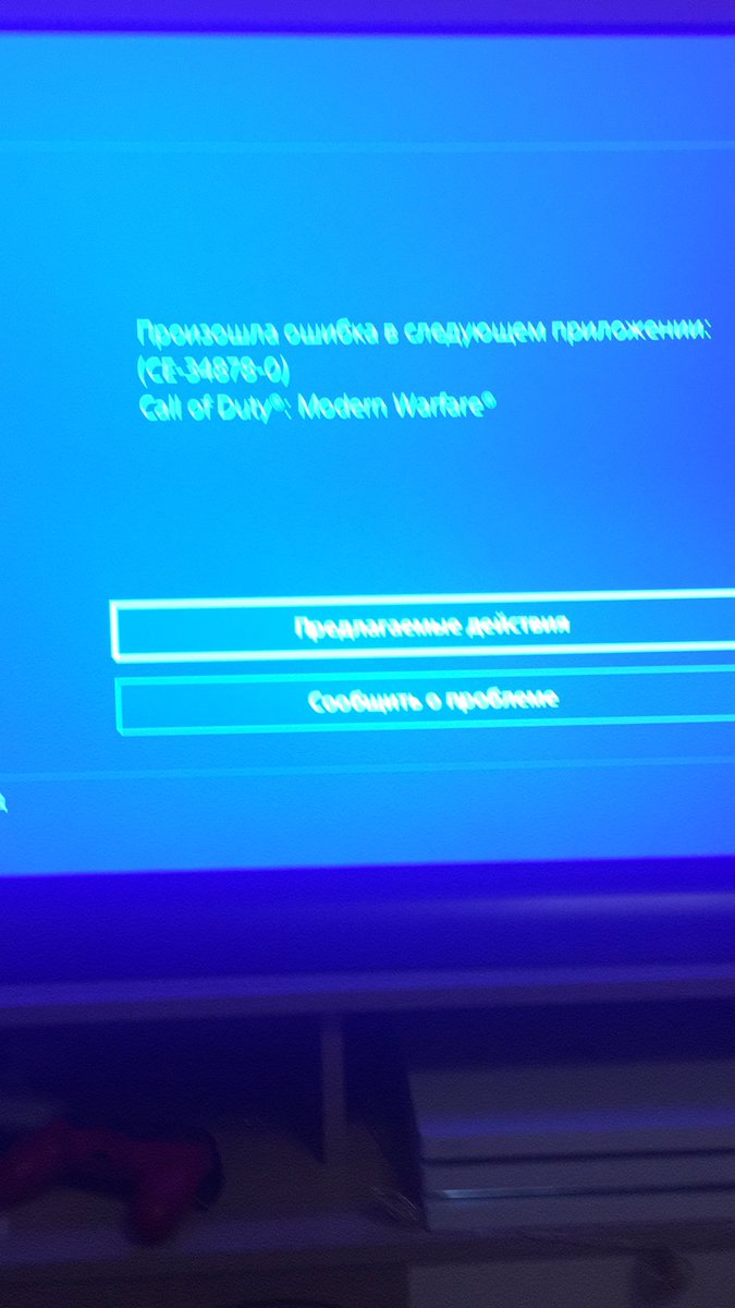 janeair199's tweet photo. @ModernWarzone i can't enter the game https://t.co/2YlhRv3tAk