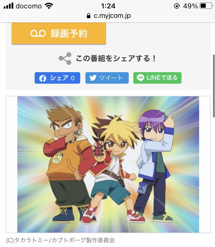 リュウセイ 最新情報まとめ みんなの評価 レビューが見れる ナウティスモーション 3ページ目 リュウセイ 最新情報まとめ みんなの評価 レビューが見れる ナウティスモーション 3ページ目