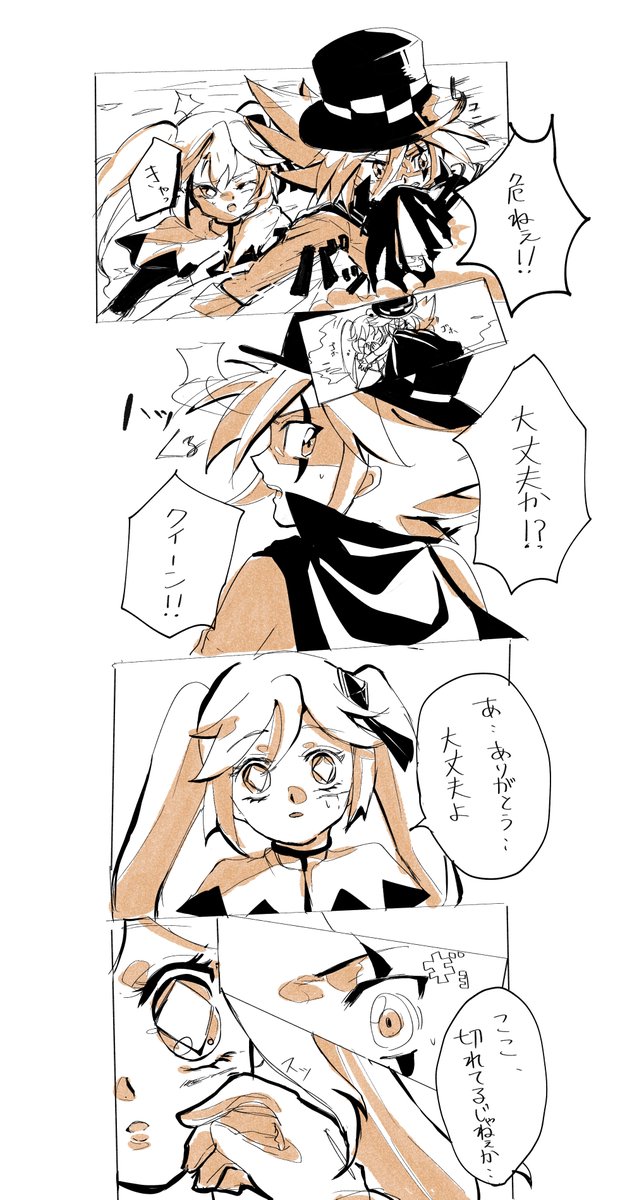 ジョカクイ漫画

少しずつ意識していけばいいよ!ジョーカーから!!

むにゃ 