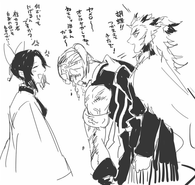 捕獲される柱 