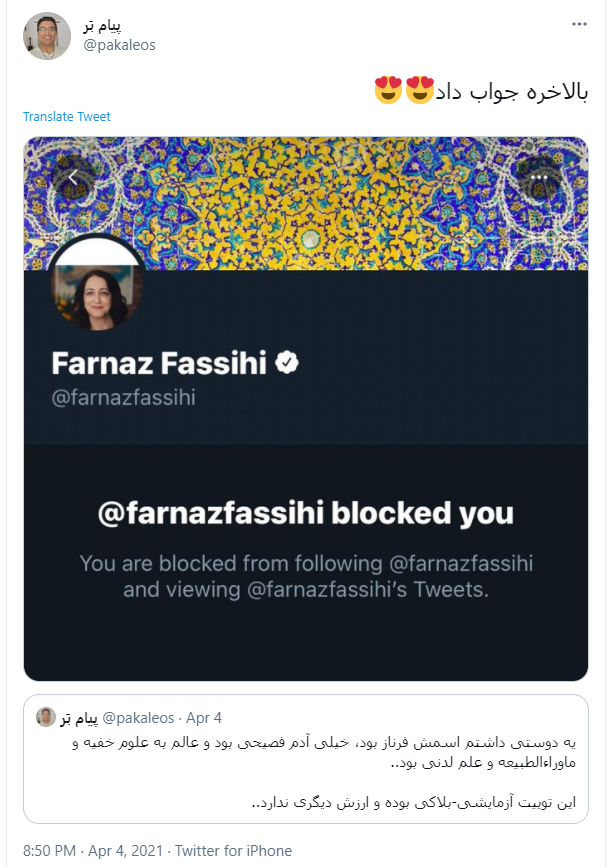 2.2. This got to a point that Iranians got suspicious. So they ran tests to see if she is using a bot to block any Persian mention of her name.Complementing her Twitter header and...blocked.An irrelevant sentence containing her first and last name.. blocked. #NYTimesPropaganda