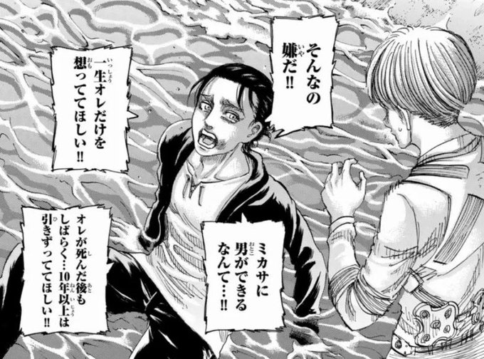 コラ絵のtwitterイラスト検索結果 コラ絵のtwitterイラスト検索結果