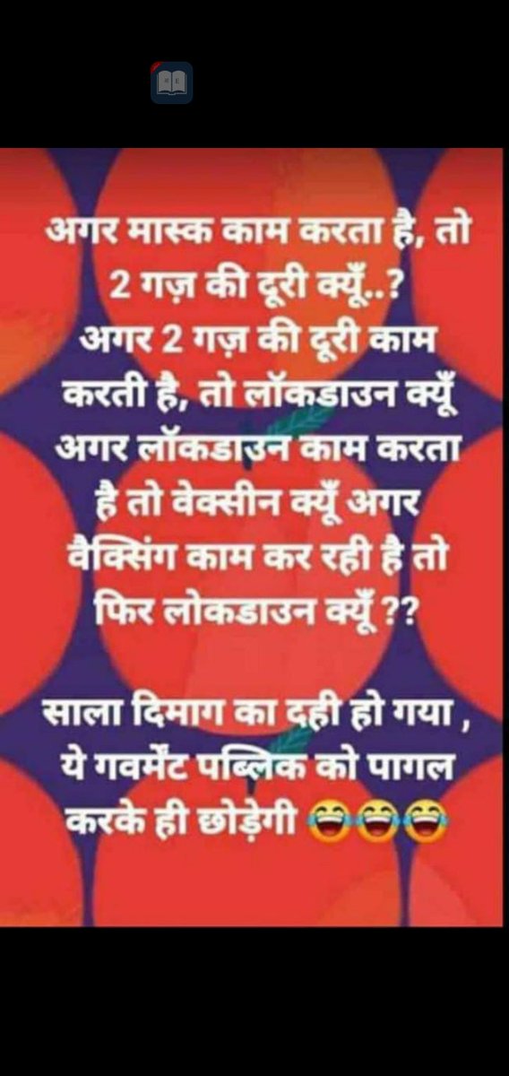 csc_hdfc's tweet photo. @anilvijminister Ku logo ka bewakuf bana rekha hai ap logo ne..jaha raily hoti..waha corona ni aata...or kitna darna hai logo ko.. Bhagwan ko jan deni hai ap logo ne kuch to saram kro..jab vaccine aa gei h to corona ka kya mtlb. H. Mtlb vaccine fail hai apki. https://t.co/Xi2nbGSe1U