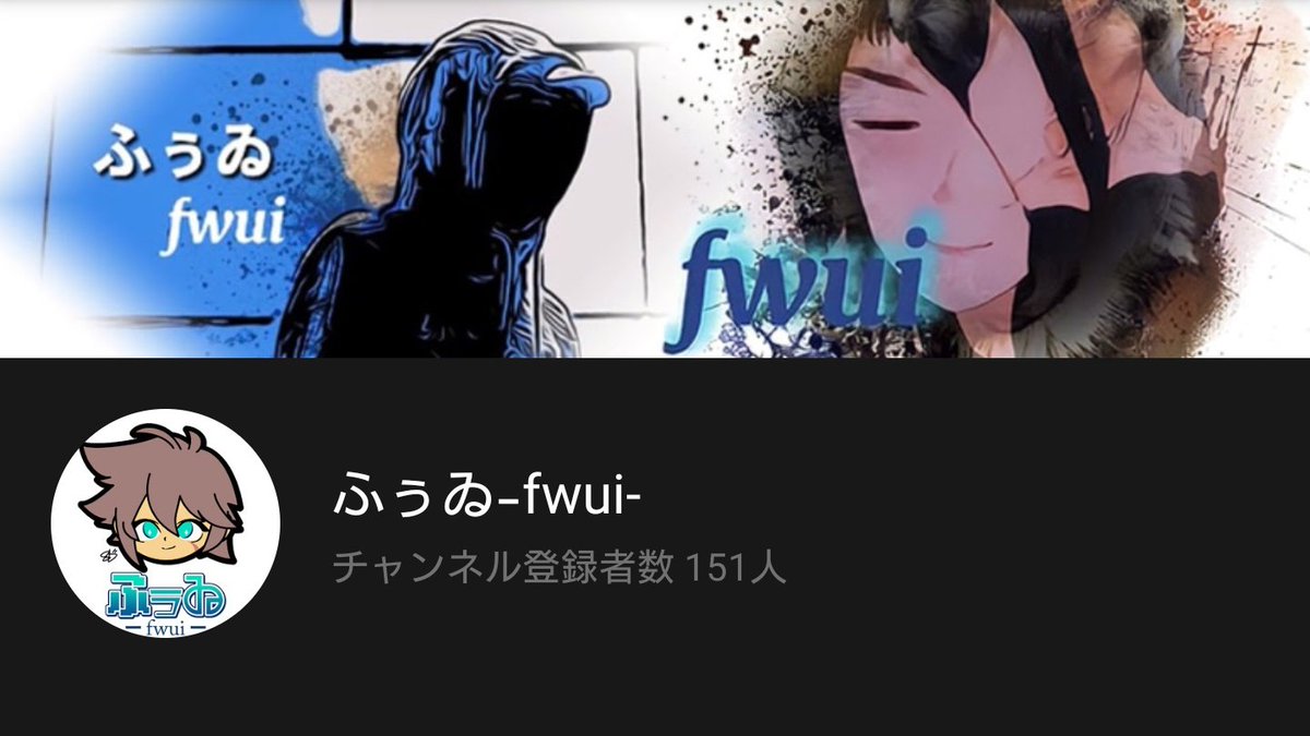 ストロングスペアリブふぅゐ Fwui Ffwuii Twitter