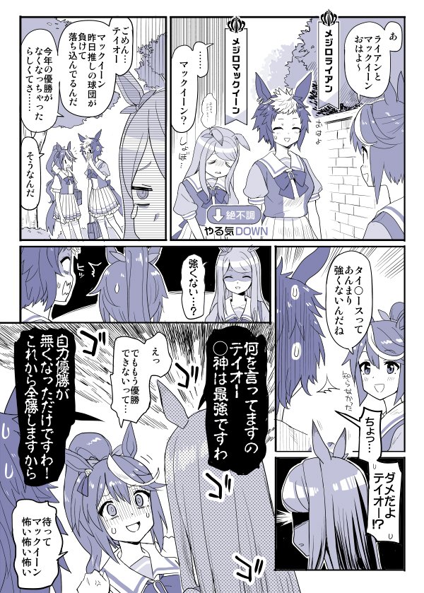 かめれ Chamere0n Twitter