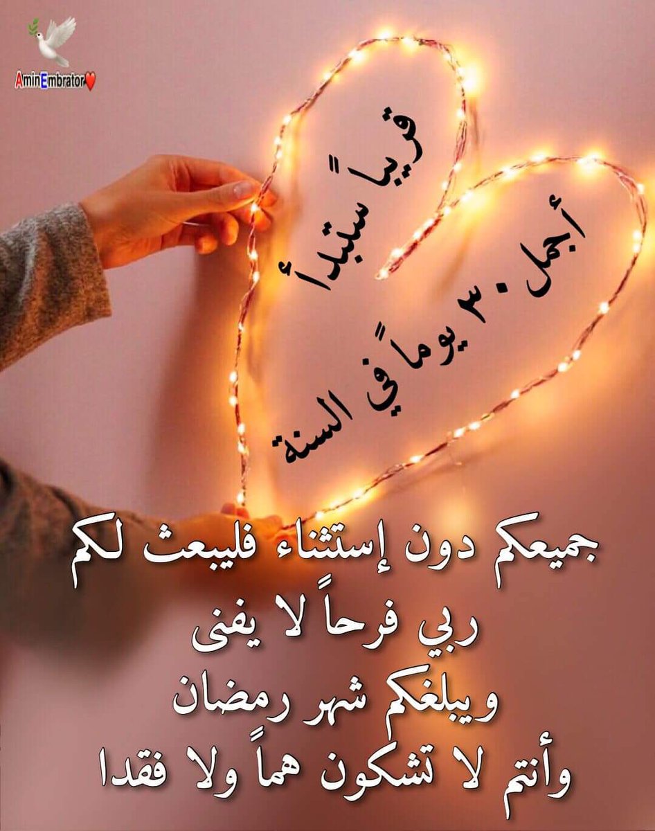 الميزاني (@eid_8780) on Twitter photo 
