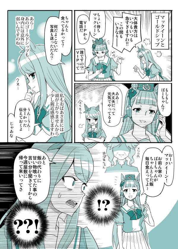 かめれ Chamere0n Twitter かめれ Chamere0n Twitter