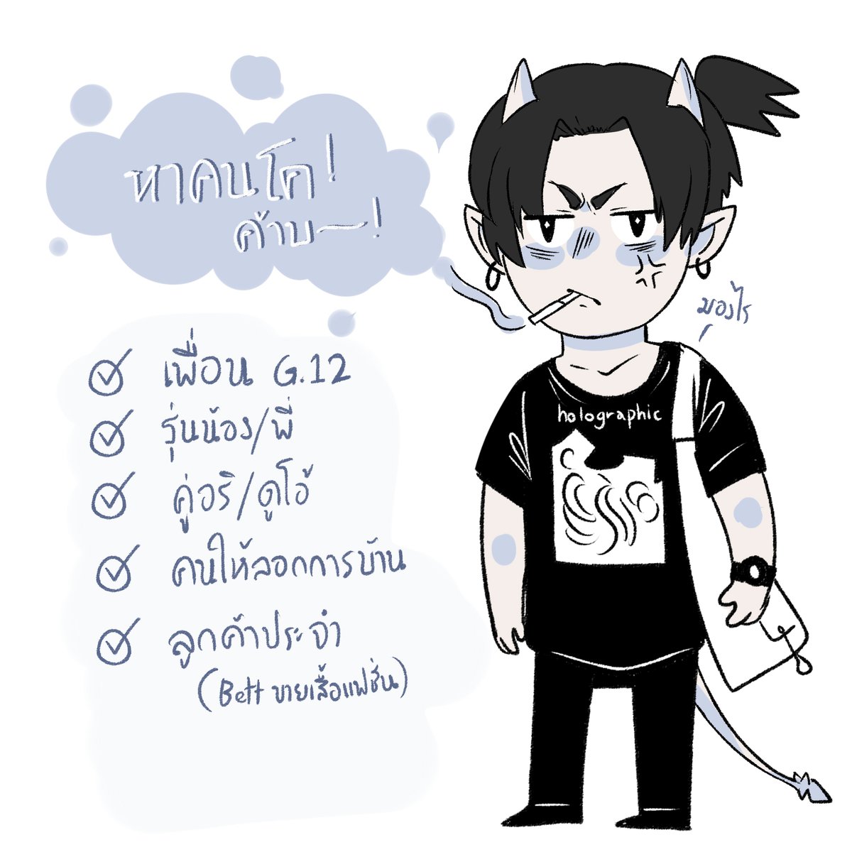 Bennett ( ผ่านแล้ว ทยอยฟอลค้าบ ) tweet media