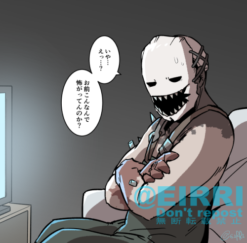 一緒にホラー映画見よう 