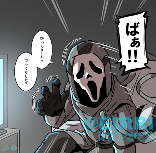 一緒にホラー映画見よう 