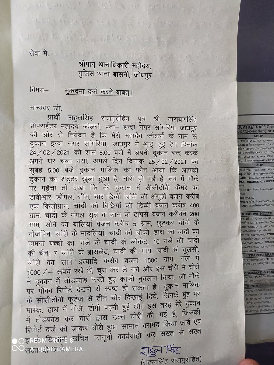 rahulra41856590's tweet photo. @RajeshSankhla55 @CP_Jodhpur @dcpwestjodhpur @rpbreakingnews @mssukarlai2001 @Igp_Jodhpur @PaliPolice   25.2.21 ko chori hue Or police ki itani laparvahi samne aarhi #basni thana me f.i.r.0071 hi Or police ki koe karwaai nhi kiya police ke hath khali rahenge 2 manth me nhi dhund https://t.co/MPx3op2g1I