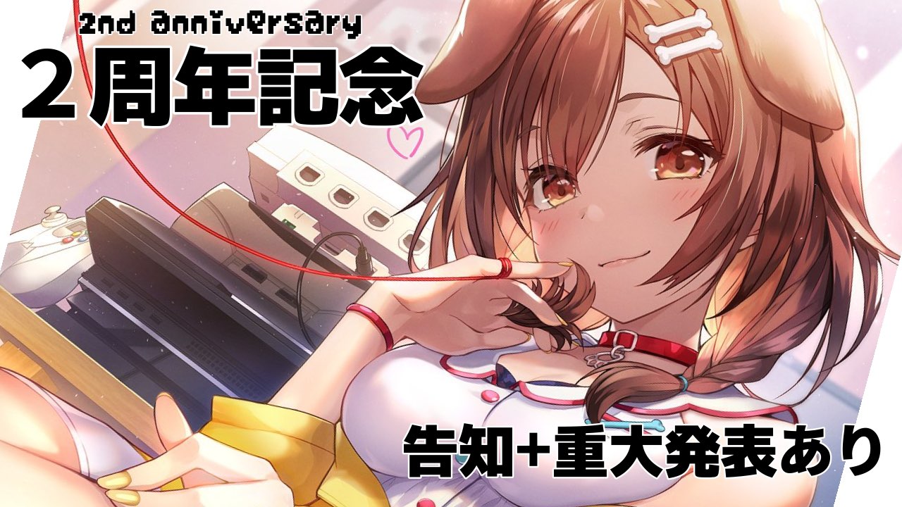 純正割引 - 戌神ころね 誕生日記念2021 - 公式 ストア:12063円