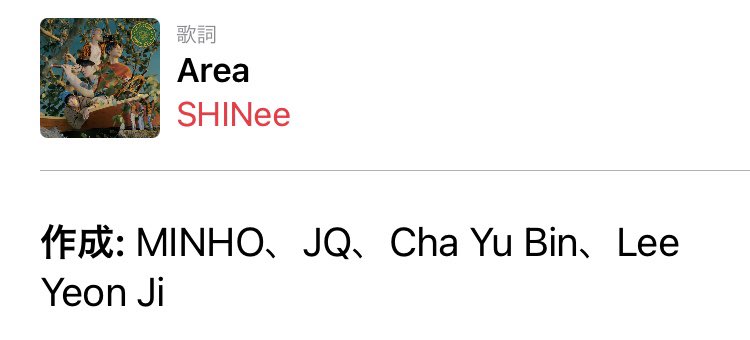 Aica Area Shinee どうしてもミノさん作詞のareaの歌詞の意味を知りたくてパパゴ先生に突っ込んでみた Aica Area Shinee どうしてもミノさん作詞のareaの歌詞の意味を知りたくてパパゴ先生に突っ込んでみた