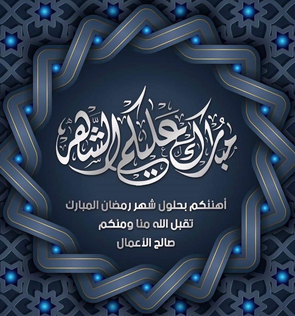 المحامي عبدالله الخضيري⚖️ (@abdull414) on Twitter photo 