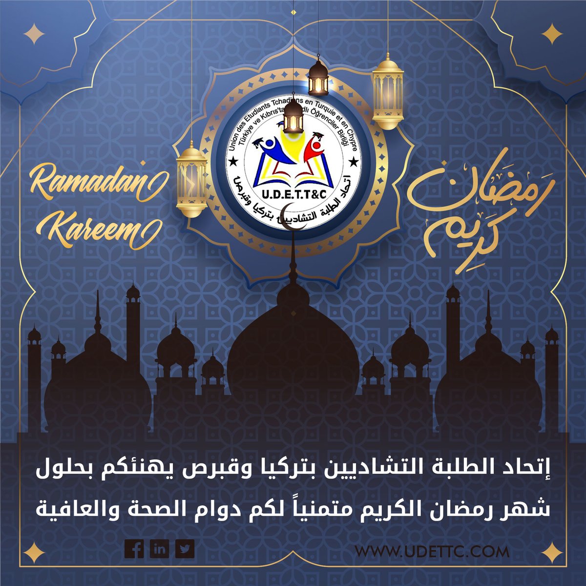 udettca's tweet photo. L'Union des Étudiants Tchadiens en Turquie et en Chypre vous souhaite un très beau mois de Ramadan. De l’espoir, de la force et de la paix pour vous et vos proches ! #Ramadanmubarak2021 https://t.co/MR6WG8ggN0