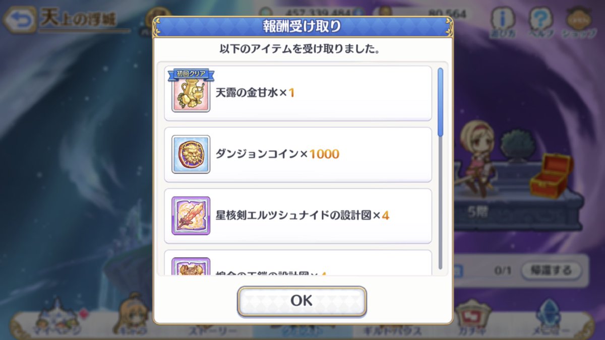 カミュー プリコネr Camus Priconer Twitter