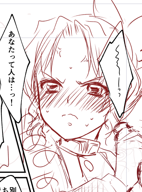 ぷんすこしのぶさん 