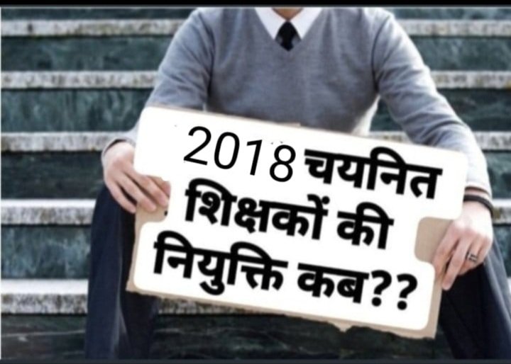 <a href="/OfficeofSSC/">Office of Shivraj</a> <a href="/ChouhanShivraj/">Shivraj Singh Chouhan</a> Sir humble request due to covid lockdown!!plz plz don't extend our doccument verification date!! Of MPTET varg 01 &amp; varg 02.. we will follow all protocols during process at our centre..