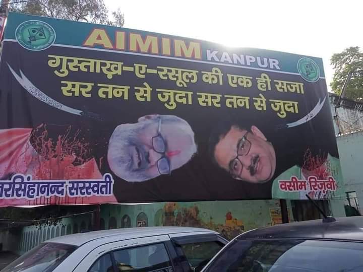 CIF_INDIA's tweet photo. @DMKanpur कानपुर में इस तरह के पोस्टर वैनरो से कही न कही साम्प्रदायिक तनाव पैदा होने की संभावना है, @adgzonekanpur  कृपया ऐसे पोस्टर कानपुर से उतारने का कष्ठ करे एवं सम्बंधित पर उचित कार्यवाही करने का कष्ठ करे https://t.co/r154jPgxnv