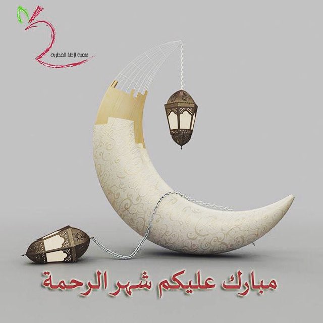 QatarMedical's tweet photo. مبارك عليكم الشهر 🌙
وكل عام وانتم بخير ... https://t.co/llvI8KB34T
