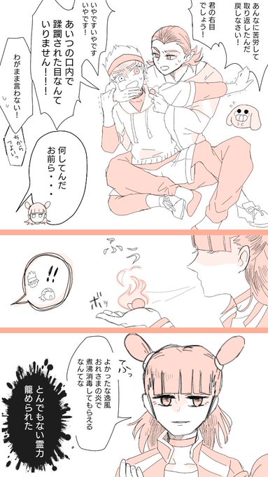 雪 Lalalaykxia さんのマンガ一覧 古い順 2ページ ツイコミ 仮 雪 Lalalaykxia さんのマンガ一覧 古い順 2ページ ツイコミ 仮